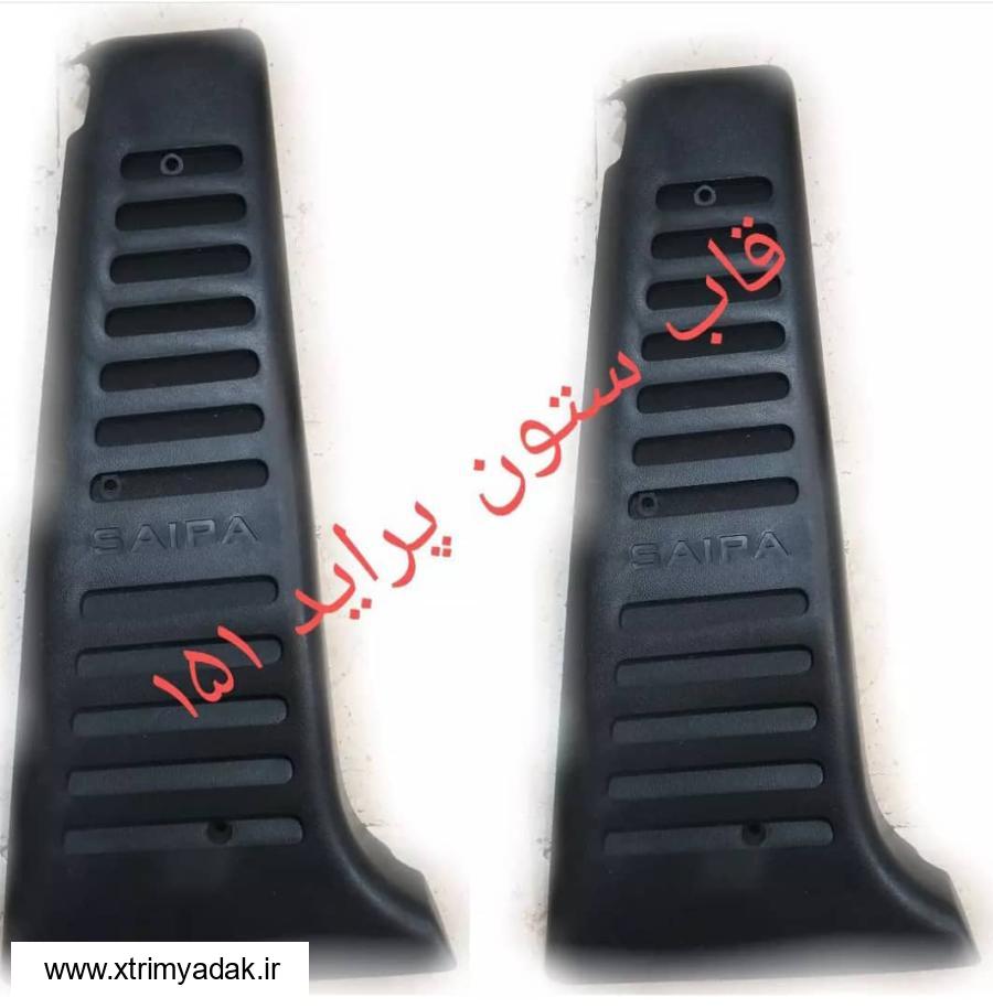 قاب ستون بیرونی پراید 151 پراید 151