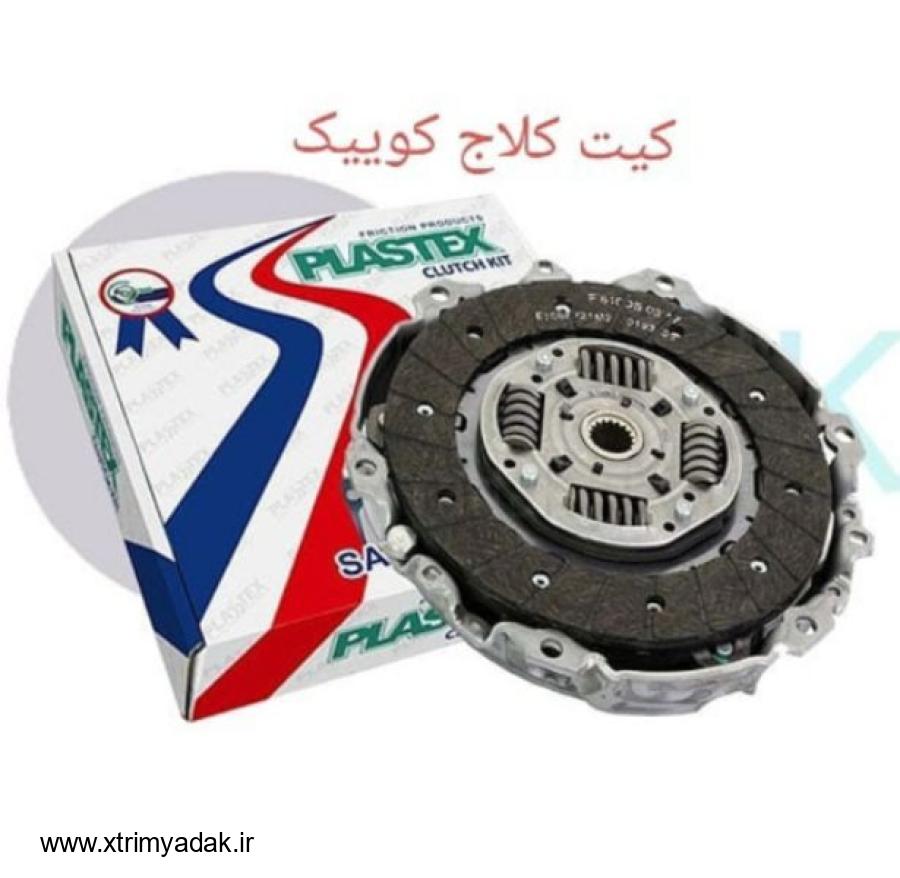 دیسک و صفحه کوییک