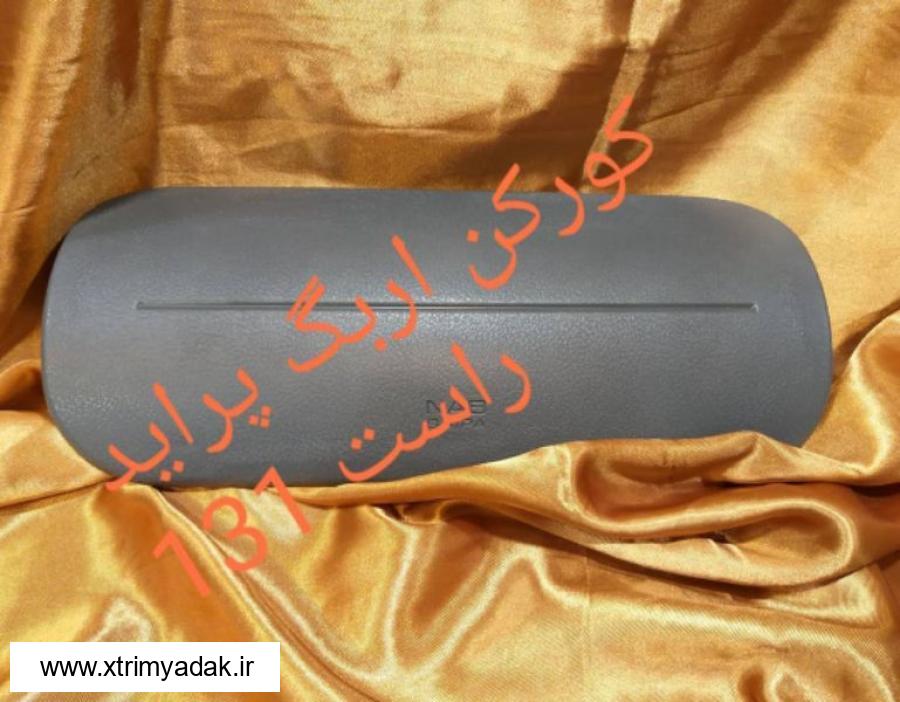 کورکن ایربک پراید 131 