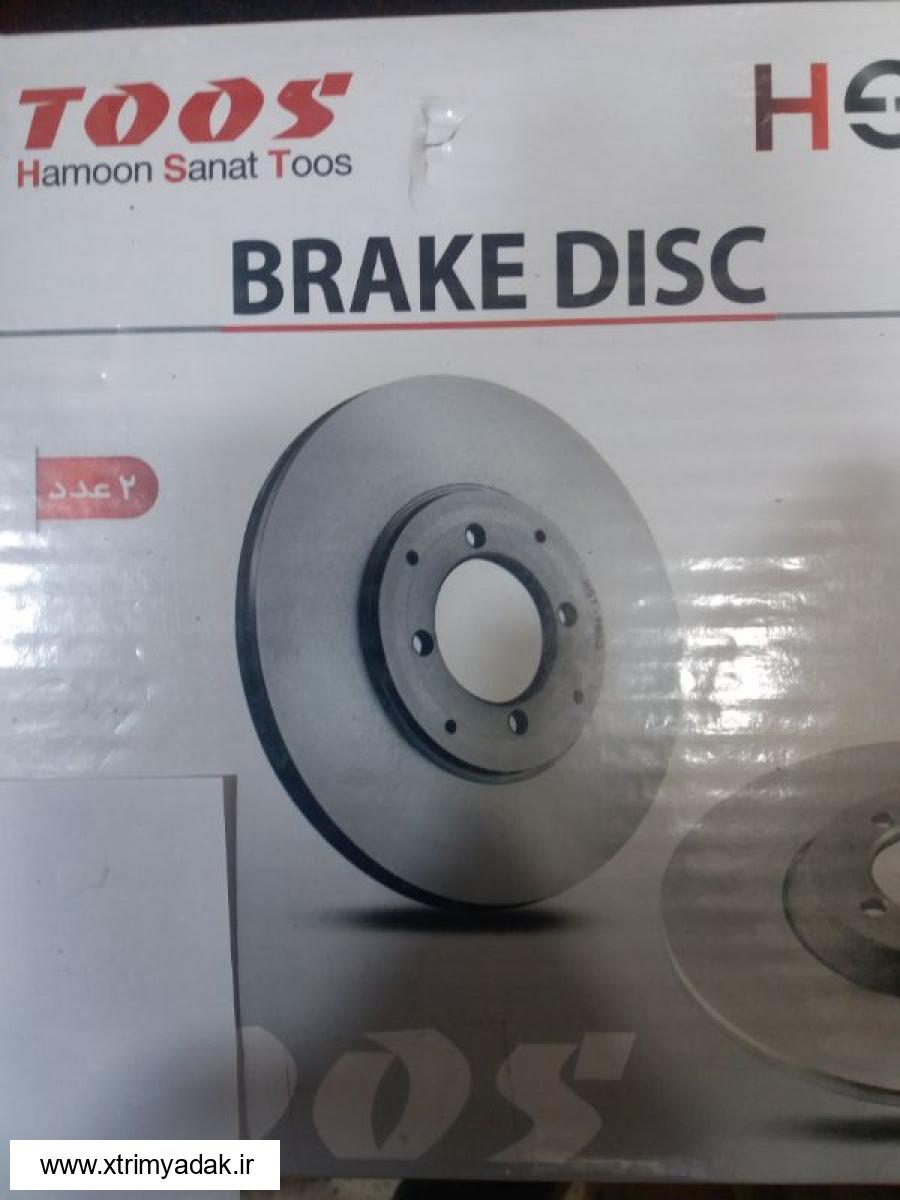 دیسک چرخ پراید