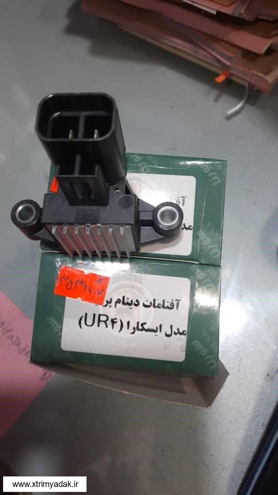آفتامات دینام مدل ایسکرا کوییک