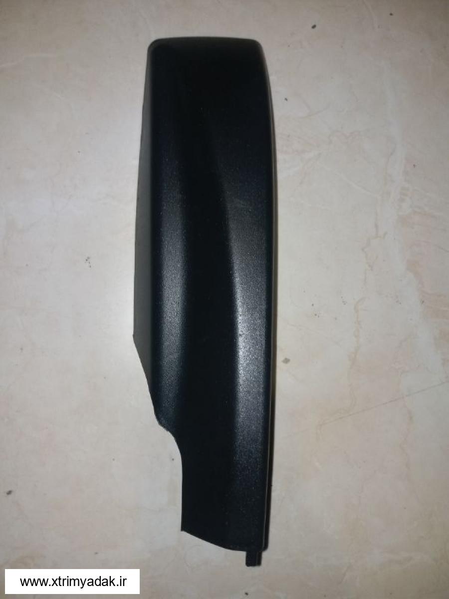 روکش فابریک باربند جلو راست کوییک 