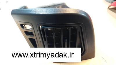 دریچه هوا و کولر بغل تیبا تیبا