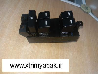 کلید شیشه بالابر شاهین